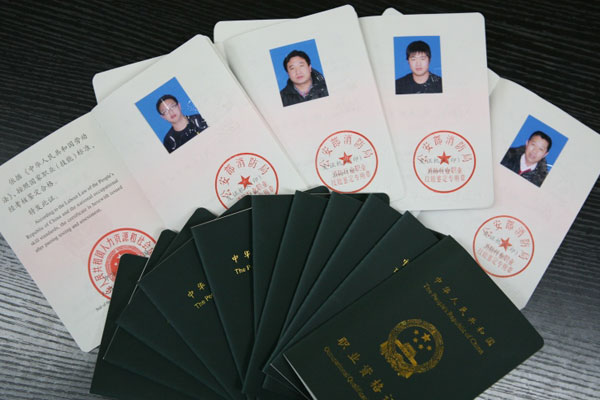 消防工程师报考条件可以在沈阳消防公司可接受企业内部见习!
